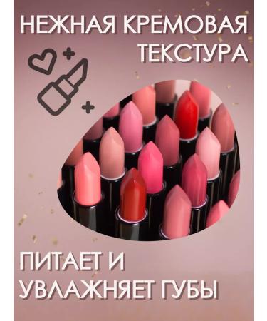 Belor Design Lipstick be color tone 110 - Buy Online on GoSupps.com