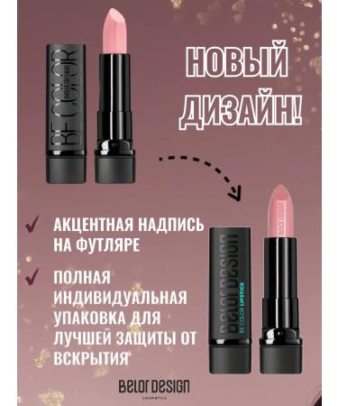 Belor Design Lipstick be color tone 110 - Buy Online on GoSupps.com