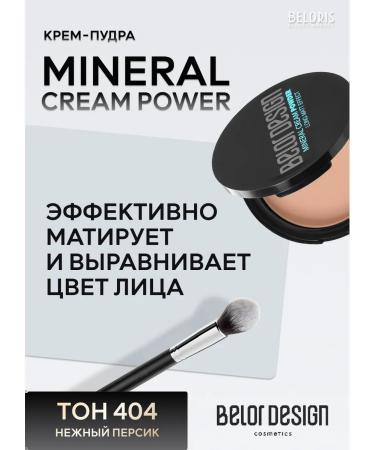 Belor Design Cream-Pudder Energy Mineral Cream Power tone 404 - Buy Online on GoSupps.com
