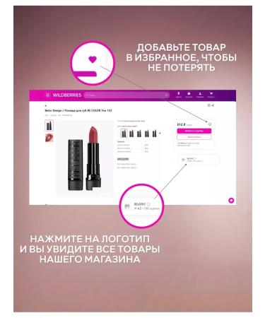 Belor Design Lipstick be color tone 103 - Buy Online on GoSupps.com