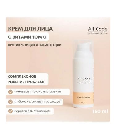 Aili Code Facial and neck cream with vitamin C 50 ml