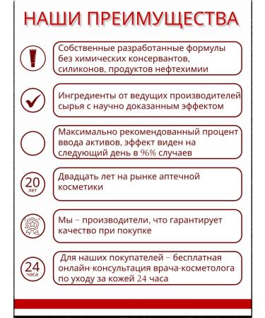 Dr Kirov / Dr Kirov Cosmetic Anti rosacea-kuperose-acne effect - Buy Online on GoSupps.com