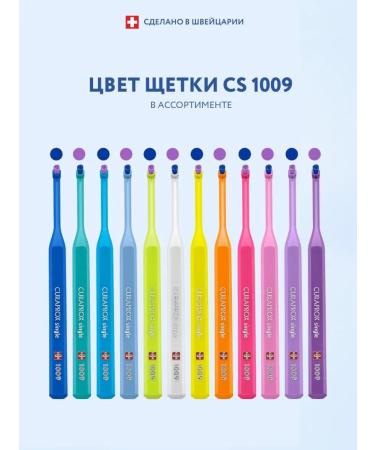 Curaprox MONOWER TOPIC BRIED 1009 ORTO from 3 years old - Buy Online on GoSupps.com