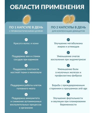 DETRIMARI Omega - 3 plus vitamin D 2000 60 pcs - Buy Online on GoSupps.com