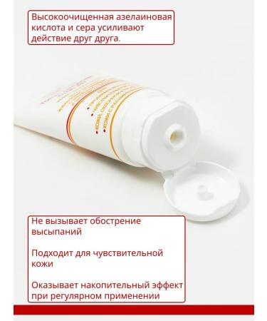 Dr Kirov / Dr Kirov Cosmetic Set "perfect contour of the face clean skin" - Buy Online on GoSupps.com