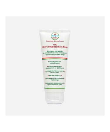 Dr Kirov / Dr Kirov Cosmetic Set "perfect contour of the face clean skin" - Buy Online on GoSupps.com