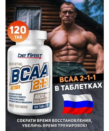Be First Amino acids BCAA 2-1-1 120 tablets