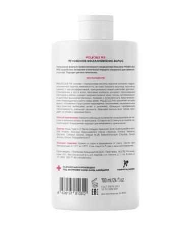 YOUR BODY Professionals Hair balm smoothing 700ml - Buy Online on GoSupps.com