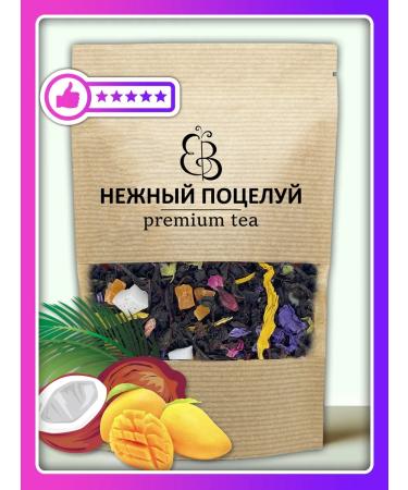 E&B world of tea Black tea sheet gift