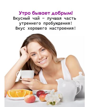 E&B world of tea Black tea sheet gift - Buy Online on GoSupps.com