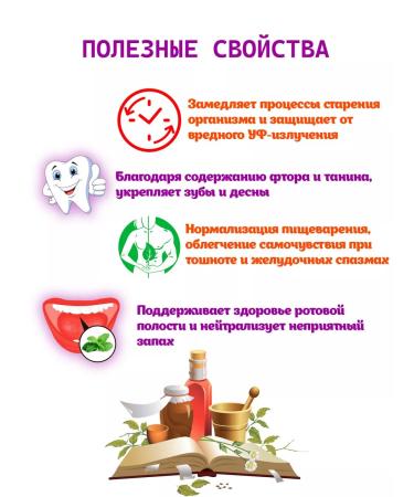 E&B world of tea Black tea sheet gift - Buy Online on GoSupps.com