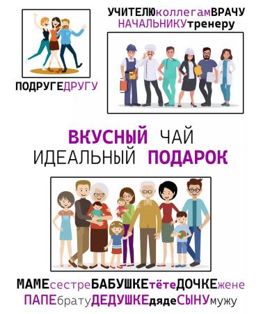 E&B world of tea Black tea sheet gift - Buy Online on GoSupps.com