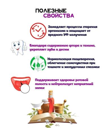 E&B world of tea Black tea sheet gift - Buy Online on GoSupps.com