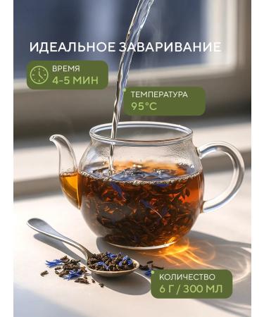 Palais Des Thes French tea. Heavenly Mountain - Buy Online on GoSupps.com