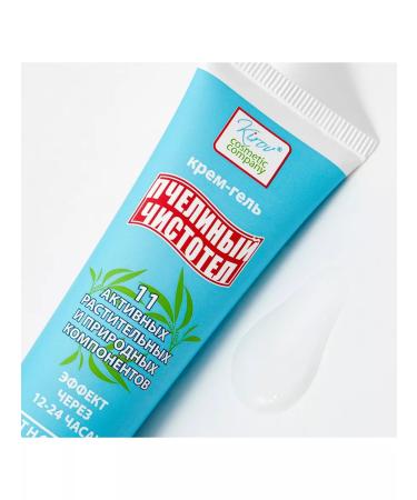 Dr Kirov / Dr Kirov Cosmetic A set of creams from acne "Anti -Anti -plus" - Buy Online on GoSupps.com