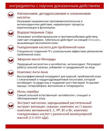 Dr Kirov / Dr Kirov Cosmetic A set of creams from acne "Anti -Anti -plus" - Buy Online on GoSupps.com