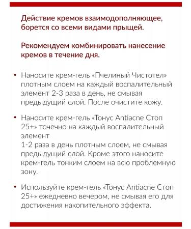 Dr Kirov / Dr Kirov Cosmetic A set of creams from acne "Anti -Anti -plus" - Buy Online on GoSupps.com