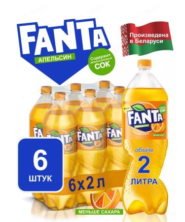 Fanta Drink SAMENT ONELSIN 6 pcs 2 l