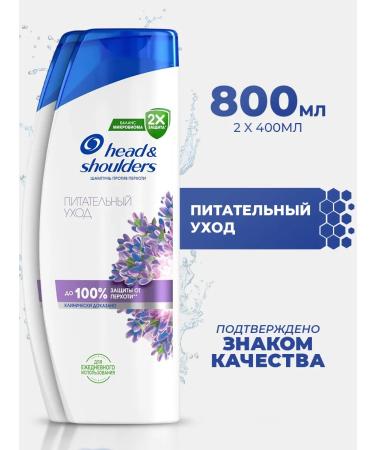 Head & Shoulders HEAD & ShOLDERS hair shampoo Nutritional care 2 pcs