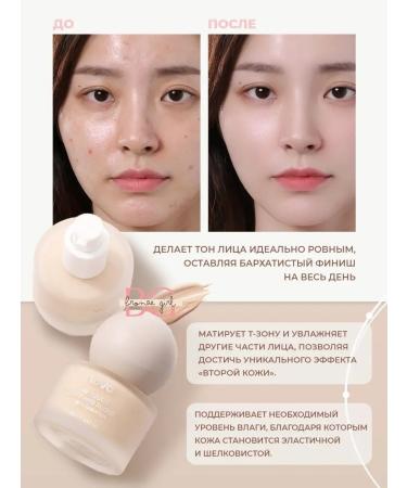 Bronze Girl Tonal face cream novo - Buy Online on GoSupps.com