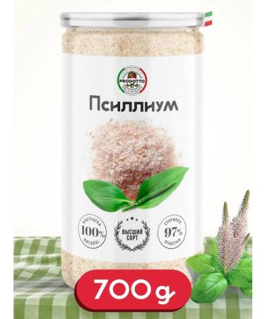 PRODOTTO DELICATEZZA Physician Shell of Plantain seeds 700 grams for weight loss