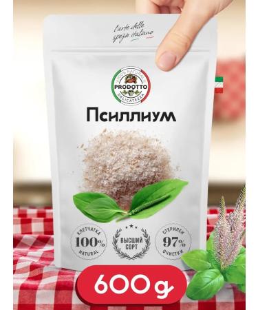 PRODOTTO DELICATEZZA Psyllium husk of plantain seeds 600 grams for weight loss