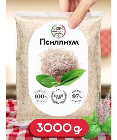 PRODOTTO DELICATEZZA Physics and Plantain Physics Powerfish 3000 grams for weight loss