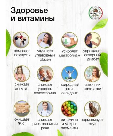 PRODOTTO DELICATEZZA Physician Shell of Plantain seeds 5000 grams for weight loss - Buy Online on GoSupps.com