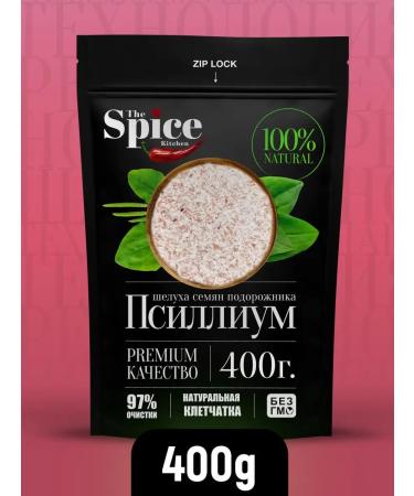The Spice Kitchen Physician Shell of Plantain seeds 400 grams for weight loss