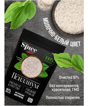 The Spice Kitchen Physician Powerfish of Plantain Powerfalls 300 grams for weight loss - Buy Online on GoSupps.com