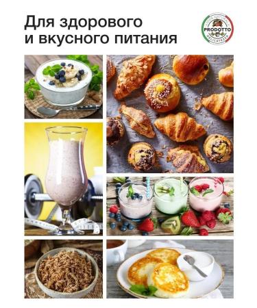 PRODOTTO DELICATEZZA Psyllium husk of plantain seeds 100 grams for weight loss - Buy Online on GoSupps.com