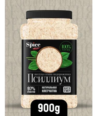 The Spice Kitchen Physician Powerfish of Plantain 900 grams for weight loss