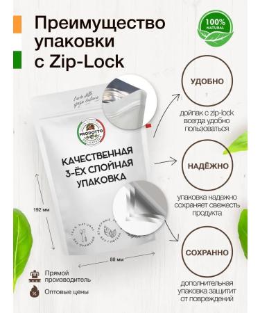 PRODOTTO DELICATEZZA Physician Shell of Plantain seeds 2000 grams for weight loss - Buy Online on GoSupps.com