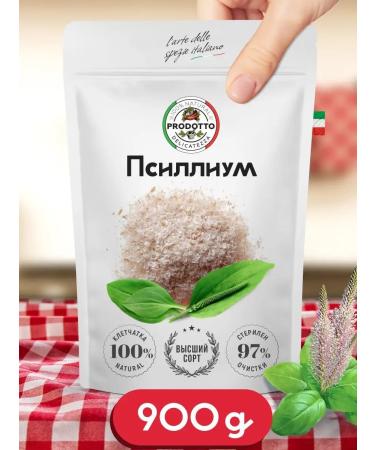 PRODOTTO DELICATEZZA Physician Powerfish of Plantain 900 grams for weight loss