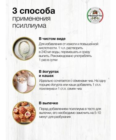 PRODOTTO DELICATEZZA Physician Powerfish of Plantain 900 grams for weight loss - Buy Online on GoSupps.com