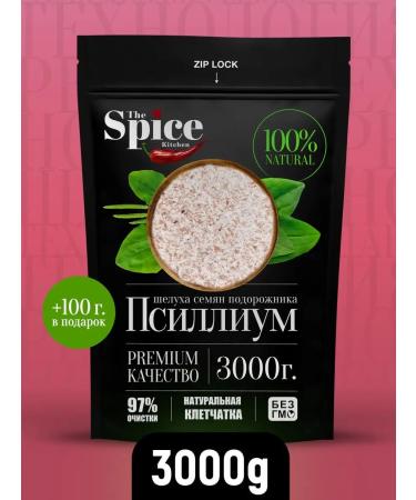 The Spice Kitchen Physician Shell of Plantain seeds 3100 grams for weight loss