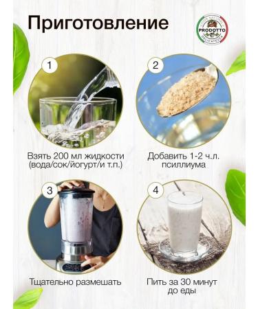 PRODOTTO DELICATEZZA Physician Power of Plantain Powerfish 250 grams for weight loss - Buy Online on GoSupps.com