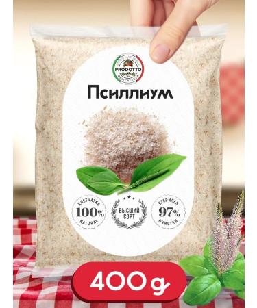 PRODOTTO DELICATEZZA Physician Shell of Plantain seeds 400 grams for weight loss