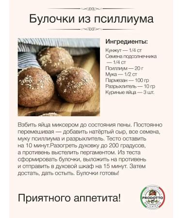 PRODOTTO DELICATEZZA Physician Powerfish of Plantwoman 450 grams for weight loss - Buy Online on GoSupps.com