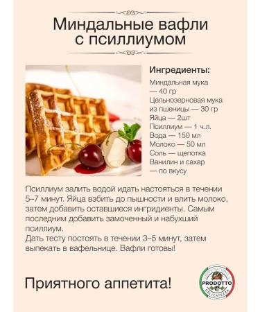 PRODOTTO DELICATEZZA Physician Powerfish of Plantwoman 450 grams for weight loss - Buy Online on GoSupps.com