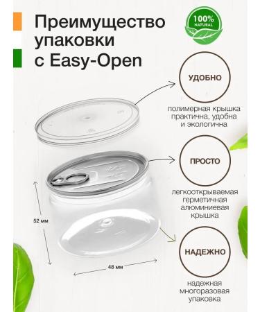 PRODOTTO DELICATEZZA Physician Powerfish of Plantwoman 450 grams for weight loss - Buy Online on GoSupps.com