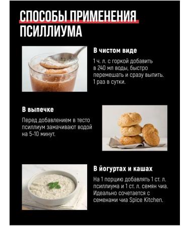 The Spice Kitchen Physician Power of Plantain Powerfish 1000 grams for weight loss - Buy Online on GoSupps.com