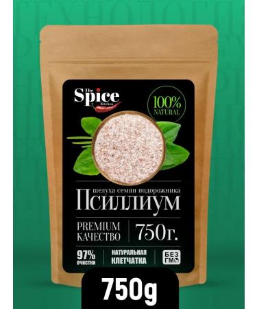 The Spice Kitchen Physician Powerfish of Plantain 750 grams for weight loss