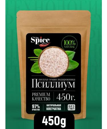 The Spice Kitchen Physician Powerfish of Plantwoman 450 grams for weight loss