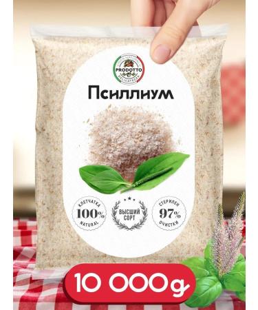 PRODOTTO DELICATEZZA Psyllium husk of plantain seeds 10 000 grams for weight loss