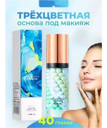 JOMTAM Base for Makeup 3v1 Primer for Facial