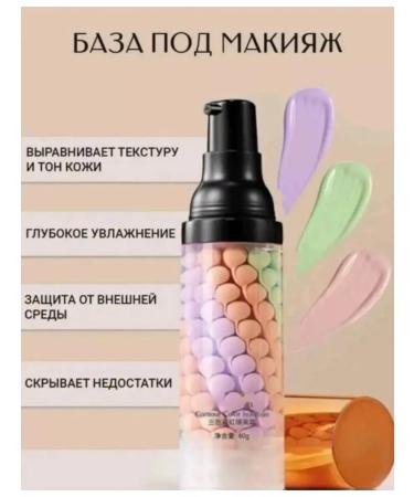 JOMTAM The color correction base of the tricolor base - Buy Online on GoSupps.com