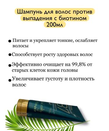 Forest Story Korean shampoo from hair loss B7 - Buy Online on GoSupps.com