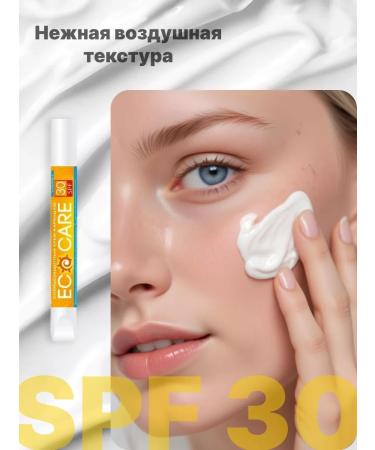 Spike Sunny cream SPF 30 - Buy Online on GoSupps.com