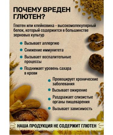 Health reserve Flax flour universal without gluten - Buy Online on GoSupps.com